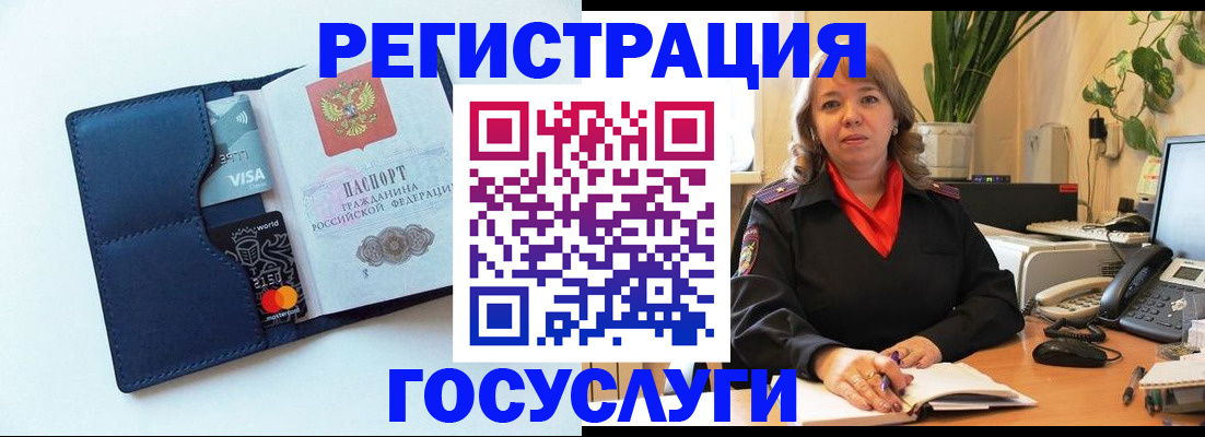 регистрация в Чистополье