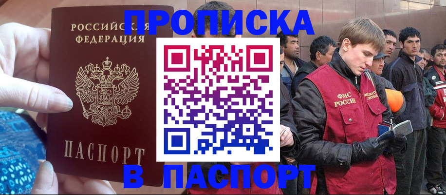 регистрация в Чистополье